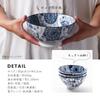 Minoru Keramikschale, Marineblau, Große Chrysantheme, Umgekehrte Form 60 Schalen 4965583743415