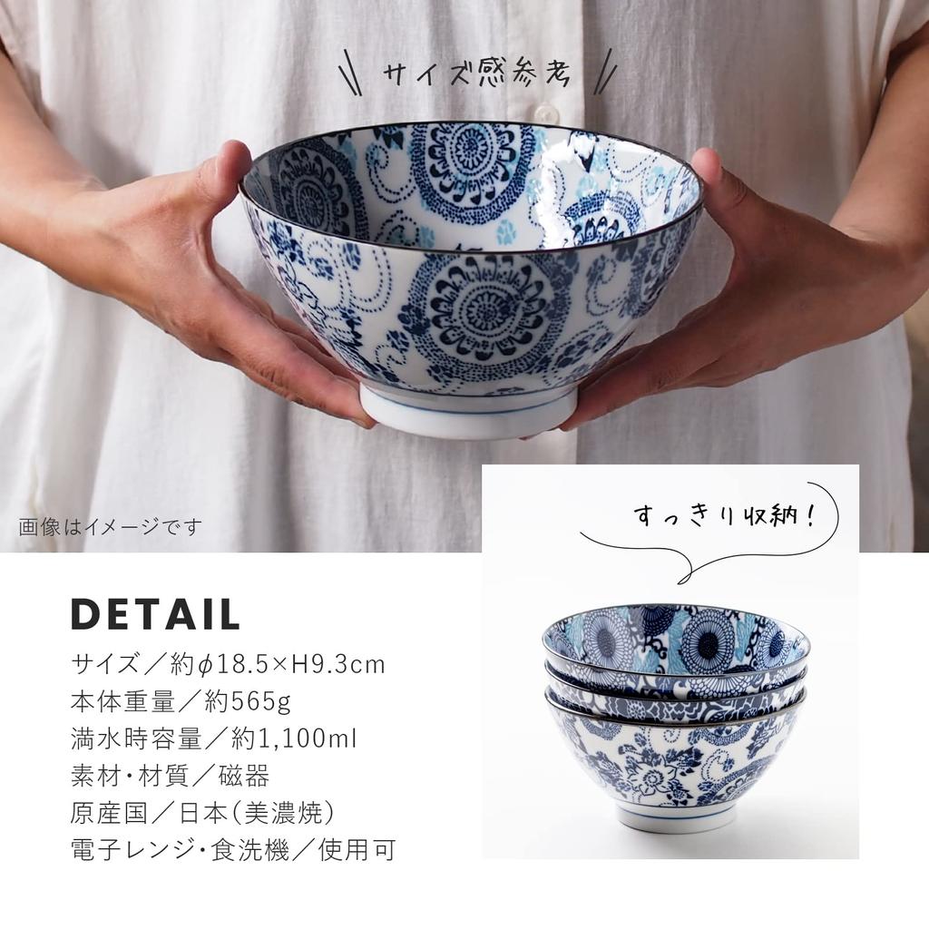 Minoru Keramikschale, Marineblau, Große Chrysantheme, Umgekehrte Form 60 Schalen 4965583743415
