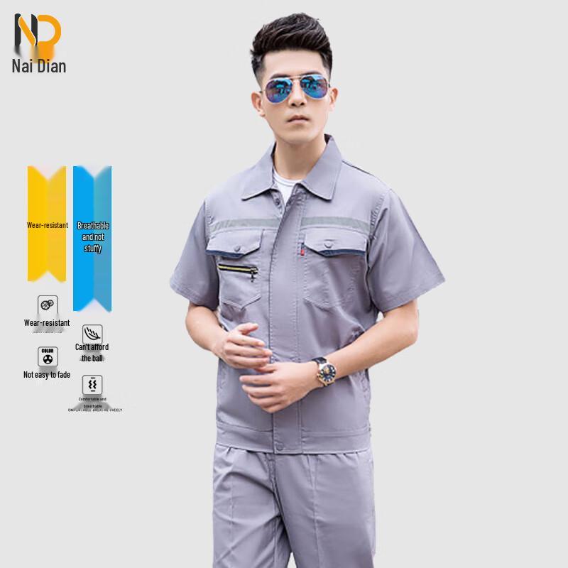 Naidian Summer Workwear with Reflective Strips 160