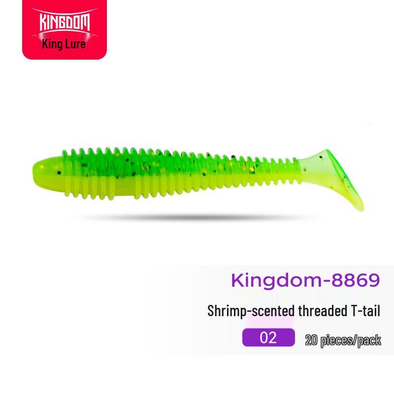

King Lure Мягкие рыболовные приманки Т-хвост