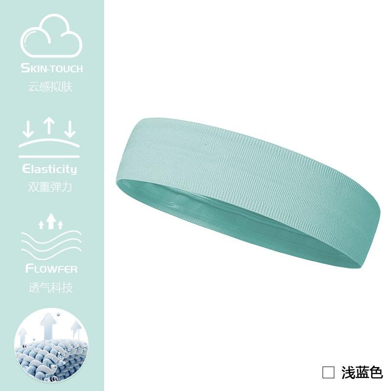 Sports Headband Yoga Fitness Running Sweat Absorbent Quick Dry Breathable Headband