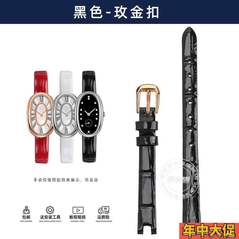 9 мм 11 мм Кожаный ремешок для часов с вырезом для Longines Waltz L2.305 L2.306 L2.304 L2.307 Женский ремешок из коровьей кожи Черный Красный Белый 9mm