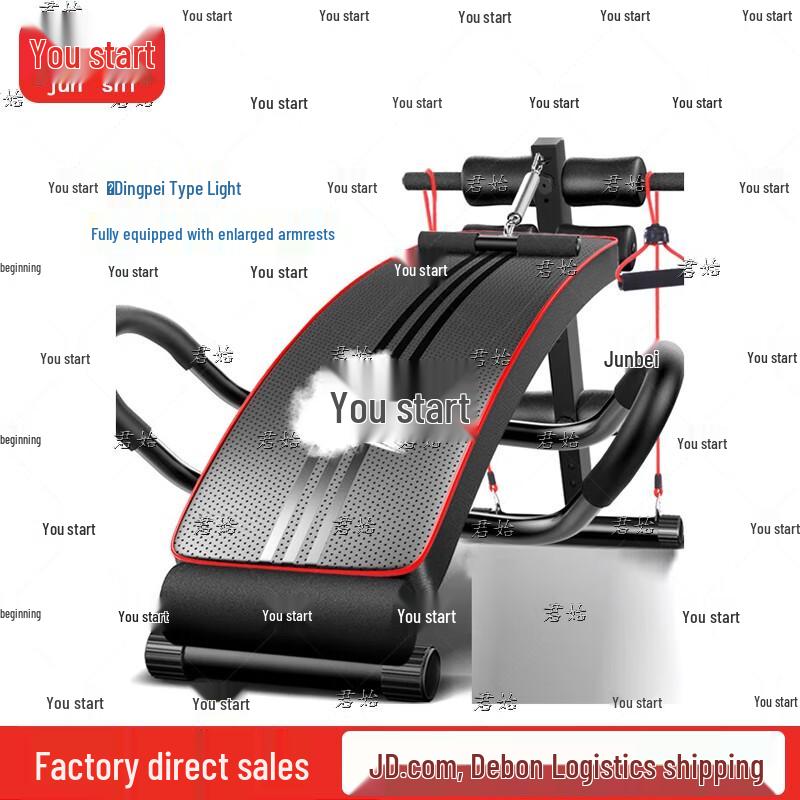 Multifunktionaler Bauchmuskeltrainer