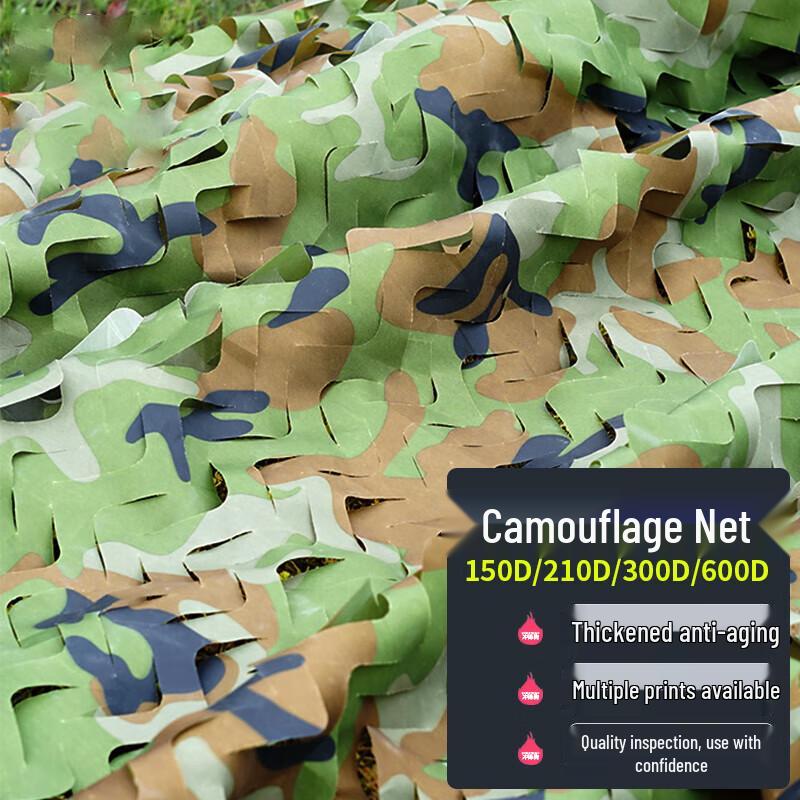 Camouflage Anti-Drone Shade Net 3x4m