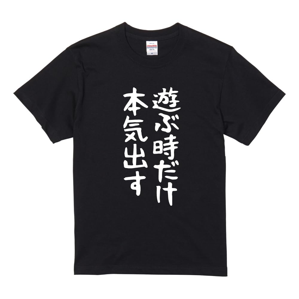 

Funny Short XXL Size Only Get Serious When Front Funny Famous Famous Sayings [A-Goods+] T-shirt, Black, Sleeve, Men s, [Loose Lettering, Playing] чёрный