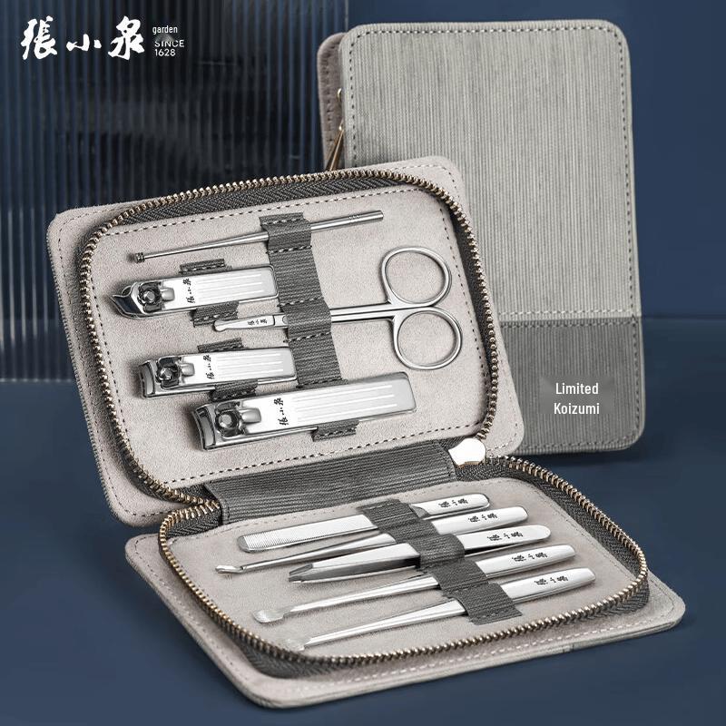 Zhang Xiaoquan 10-Piece Professional Manicure Set