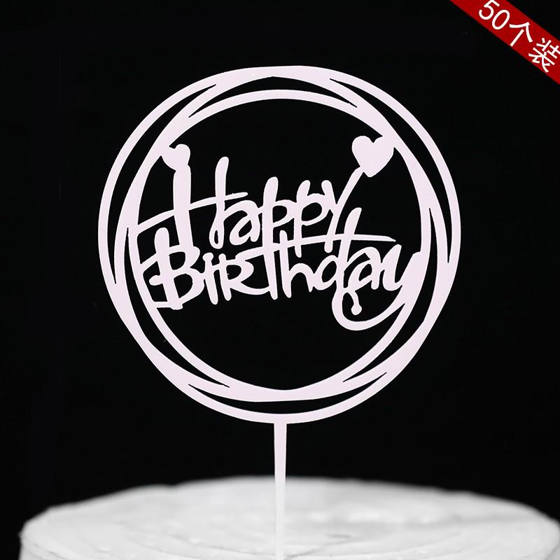 Acrylic Cake Topper - Happy Birthday Mom & Dad, Mother's/Father's Day Decoration