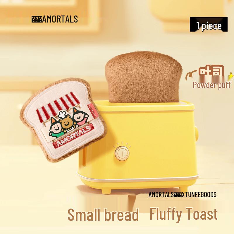 AMORTALS Ding Yuxi Collection Makeup Puffs & Sponges