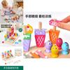 Wooden Childrens Toy Ice Cream Trio Fishing And Piano Stacking Game For Developmental Play