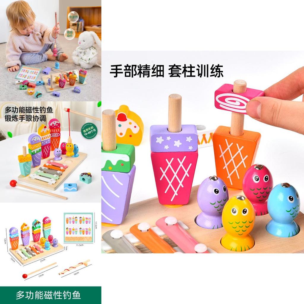 Wooden Childrens Toy Ice Cream Trio Fishing And Piano Stacking Game For Developmental Play