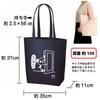 [nc-smile] Peeping Panda Tote Bag, "Where's the Panda Going", Canvas Fabric, Heavyweight Cotton, 12oz, Medium (Midnight Blue)