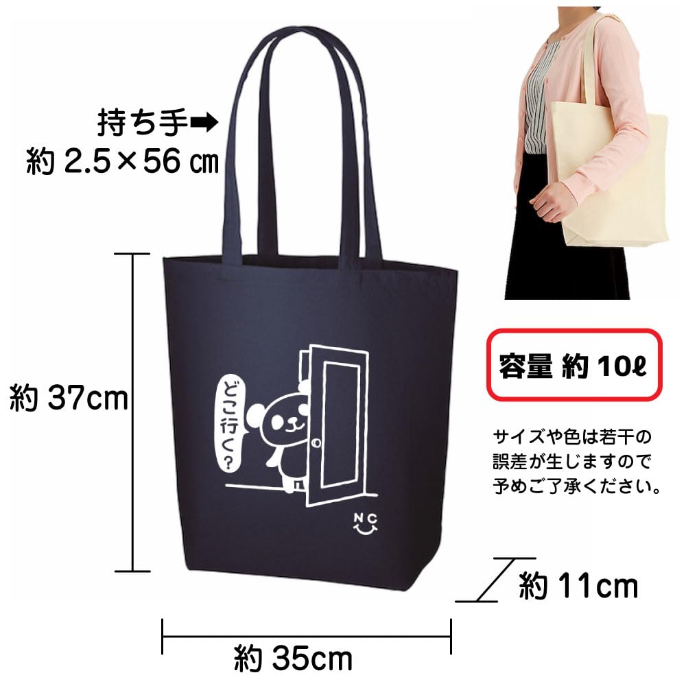 [nc-smile] Peeping Panda Tote Bag, "Where's the Panda Going", Canvas Fabric, Heavyweight Cotton, 12oz, Medium (Midnight Blue)