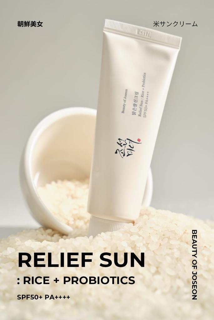 Linderndes Reis-Probiotika Sonnencreme 50ml Sonne [BOJ] Sonne + [Beauty Joseon] LSF50+ PA++++ (Reiscreme)