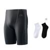 Li Ning Swimming Shorts Men's Gift Included LNKV206y
