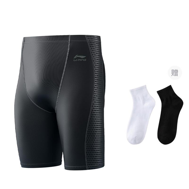 Li Ning Swimming Shorts Men's Gift Included LNKV206y