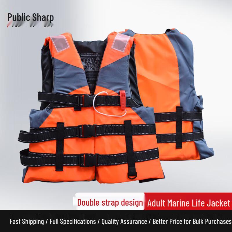 Yamaha Adult & Child Life Vest
