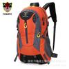 Schoolbag Mountaineering Bag Riding Light Hiking Backpack Large Capacity Leisure Outdoor Sports Bag One piece