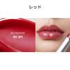 SU:M37 Skinstay Glossy Lip Balm 4.2g - Red