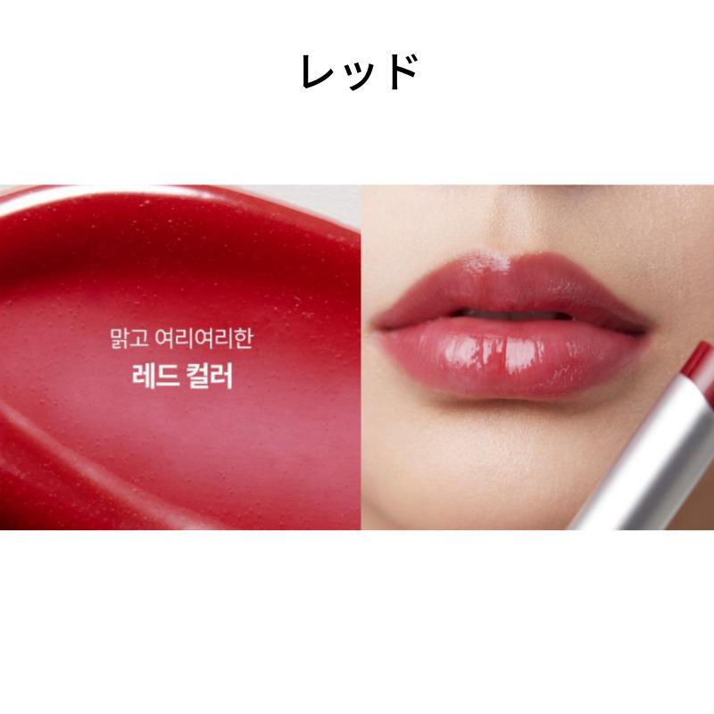 SU:M37 Skinstay Glossy Lip Balm 4.2g - Red