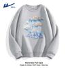 Warrior Unisex Heavyweight Crewneck Sweatshirt