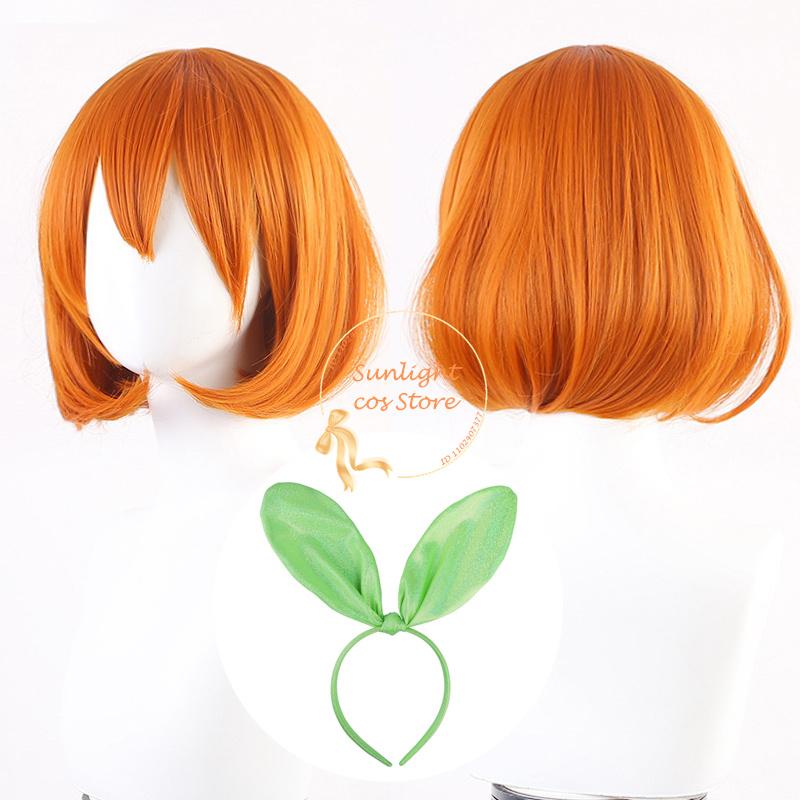 Anime Nakano Yotsuba Cosplay Pruik 33cm Korte Oranje Bob Pruiken Voor Vrouwen Kostuums Pruiken Hittebestendig Synthetisch Haar + Pruikenkap One Size orange