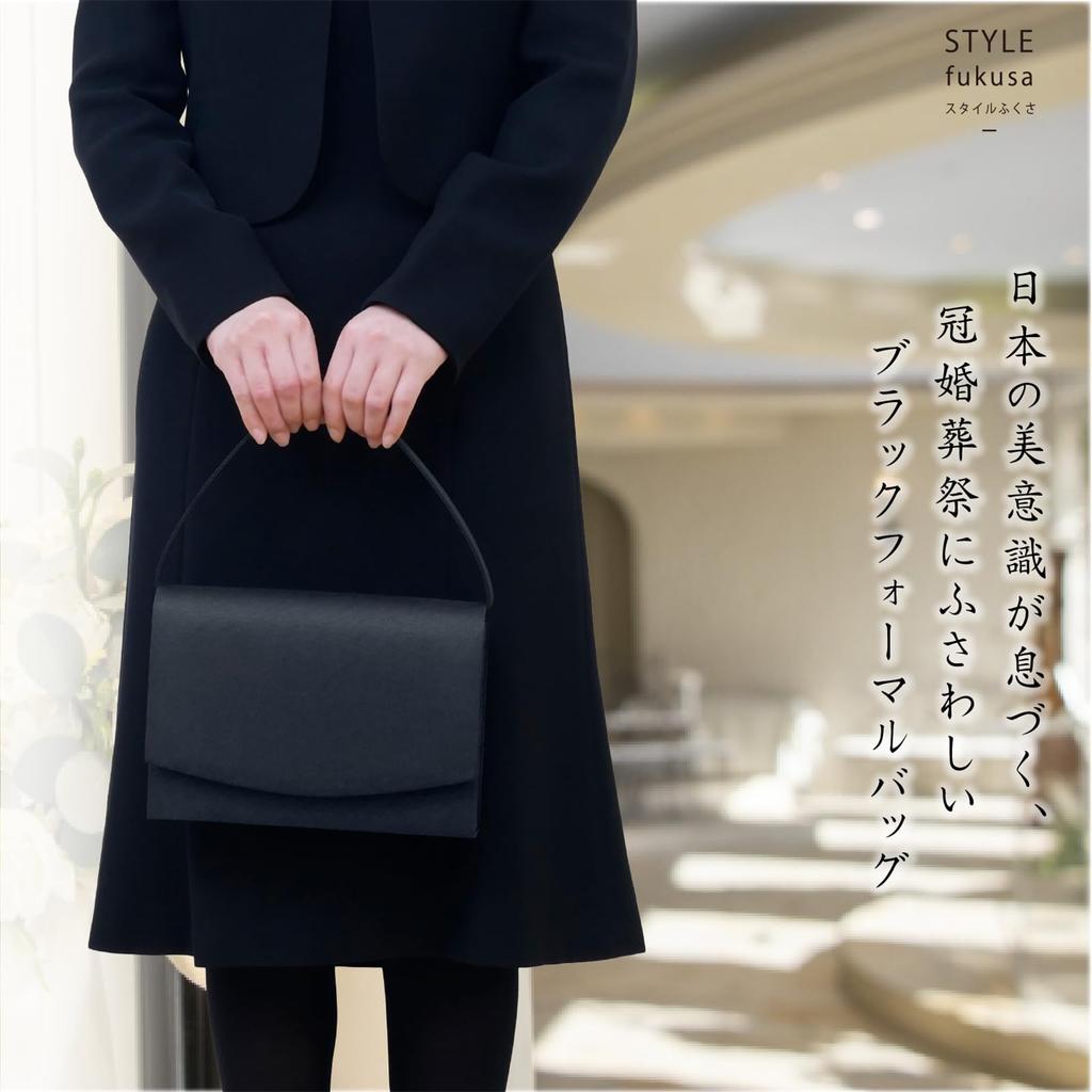 Stil Fukusa Formelles Tasche Set (3-teiliges Set) (Hergestellt in Kyoto) Damen Schwarz (Inklusive Fukusa und Gebetskettenetui) Geeignet für Beerdigungen, Eingang