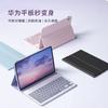 Slim Magnetic Folio Case With Wireless Keyboard MatePad Air 11 Inch Tablet Foldable Stand TPU Protective Cover