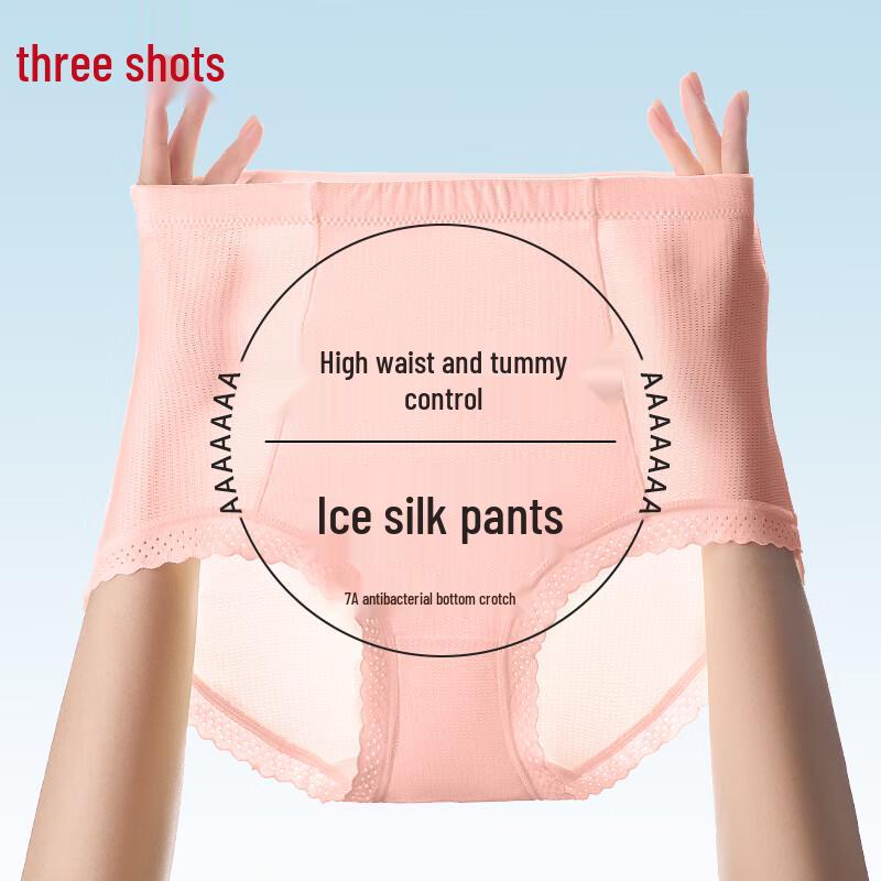 Threegun Women's Seamless Ice Silk High-Waist Briefs