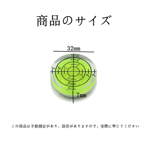 Mirhua High-Precision Mini Level, Round, with Graduated Graduations, for Calibrating Levels and Installing Equipment, Inclination Measurement, 32*7mm,