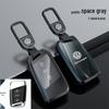 Volkswagen Lavida Key Case for Bora, New Sagitar, Lamando, T-Roc, Polo, Tiguan L - Protective Shell