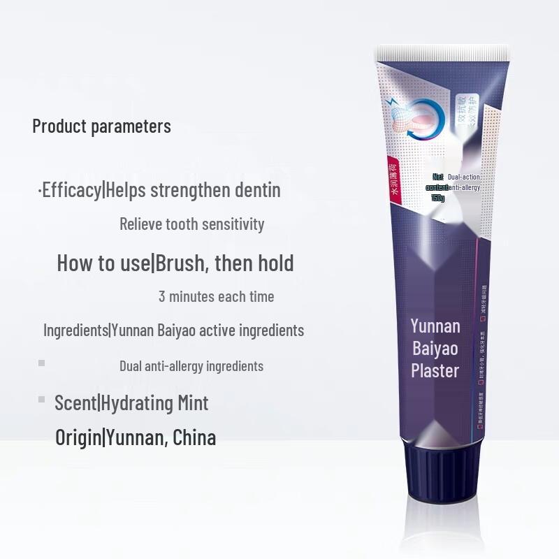 

Yunnan Baiyao Dual-Action Sensitive Toothpaste