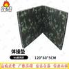 Fengao Multi-Functional Foldable Gymnastics Training Mat