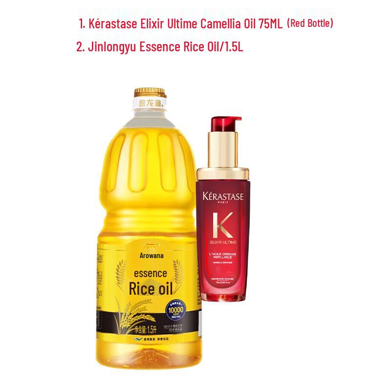 Kérastase Camellia Hair Oil & Arowana Rice Bran Oil Bundle
