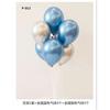 Table Floating Balloon Decoration Set, Wedding Room Birthday Arrangement, Base Splicing Support Rod, Balloon Desktop Bracket Pole