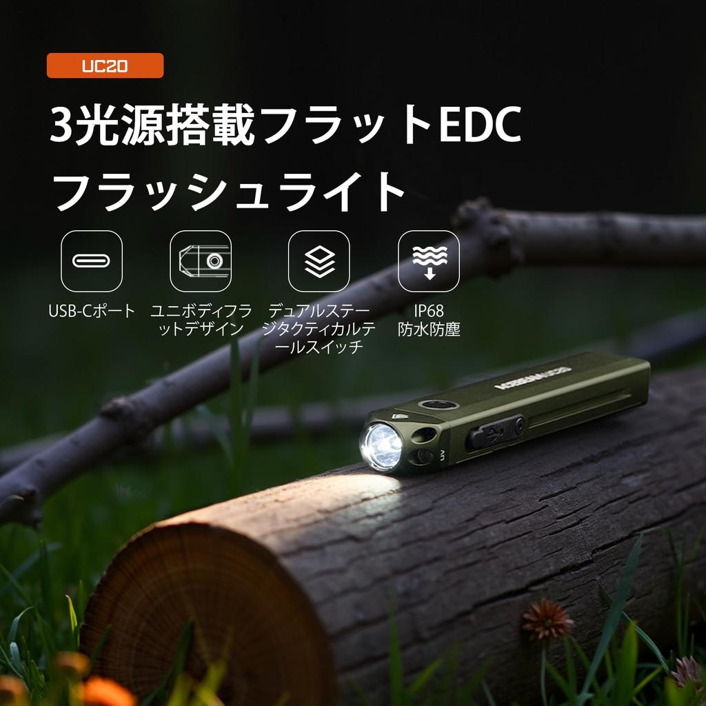 ACEBEAM UC20 EDC 3 Light White IP68 Dustproof and 1000 220 Handy LED for Disaster Outdoors Flashlight, Sources, Light/Red Light/UV Light, Waterproof,
