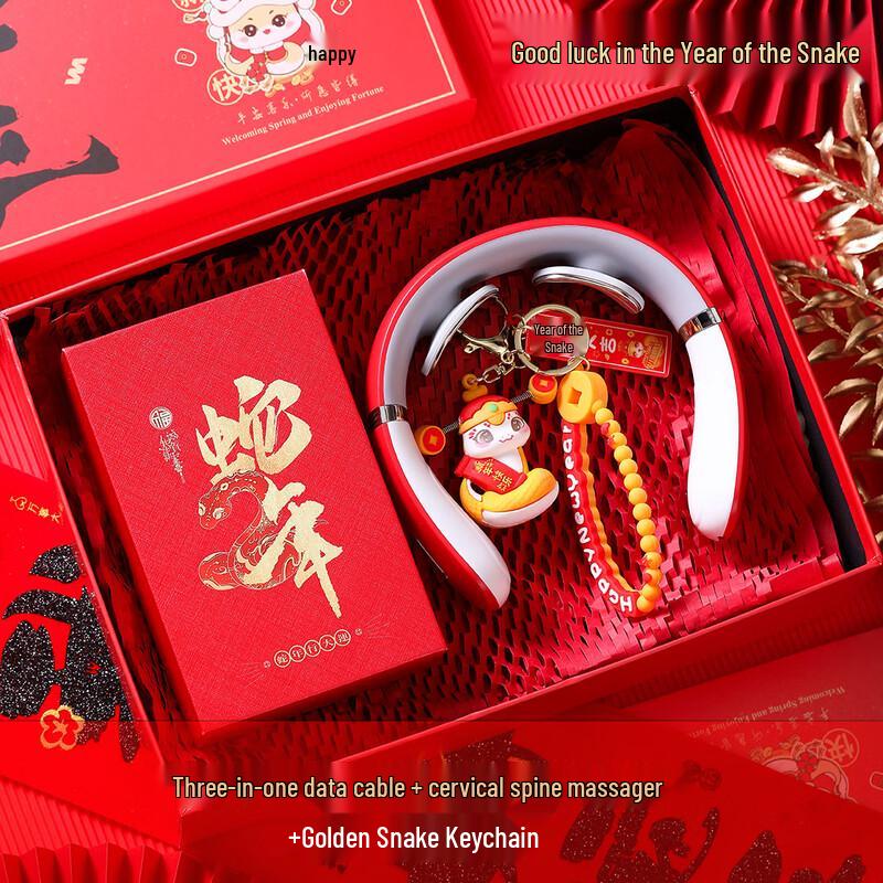 Lucky Snake New Year Gift Set