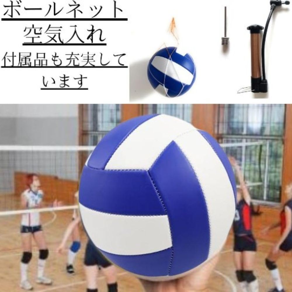 ASPALAND Volleyball, Size 5, Practice Ball, Suitable for Beginners, Recreational Activities, Club Activities, Air Pump, and Net Included, Blue & White