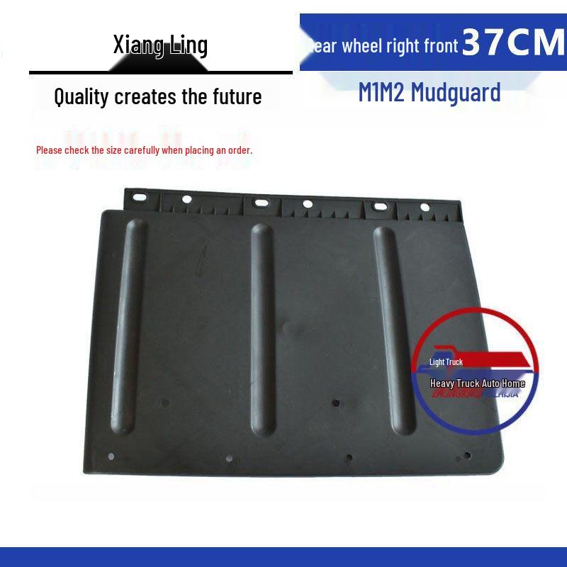 Защитный щиток заднего колеса для малотоннажного грузовика Foton M1M2 Xiangling Yuling Standard