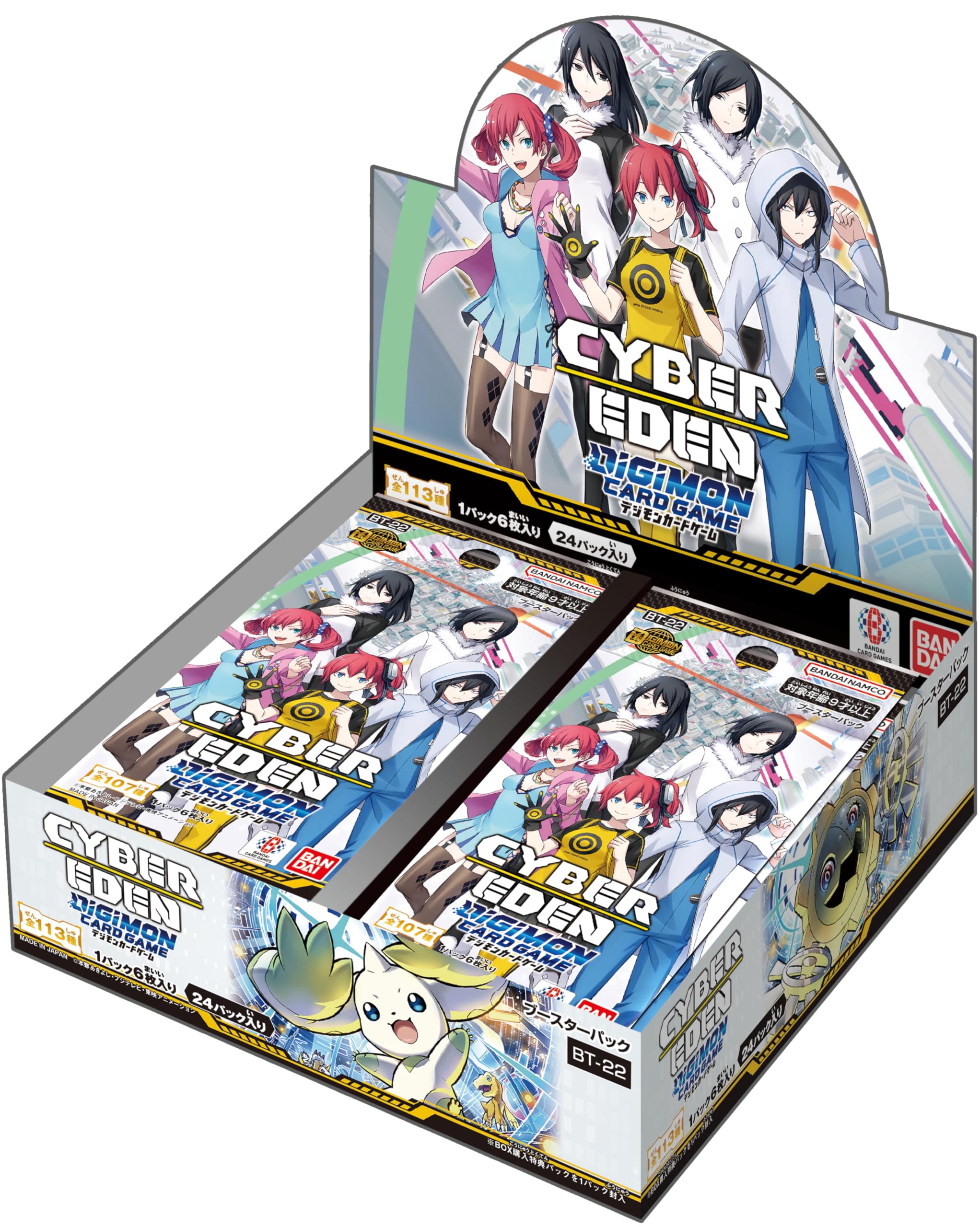 BANDAI Digimon Card Game Booster Pack CYBER EDEN [BT-22] (BOX) 24 Packs