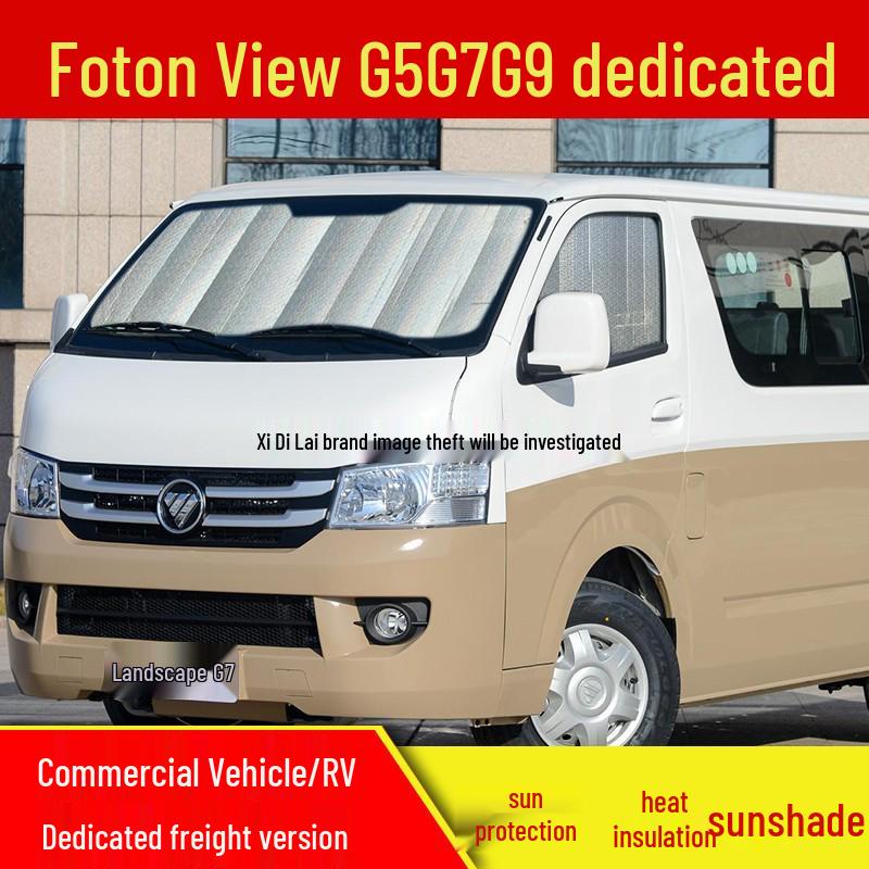 

Applicable F3 Car Sunshade, Sun Protection and Heat Insulation Window Curtain, Windshield Visor Laser Gen 2 5-layer Side 50x60CM