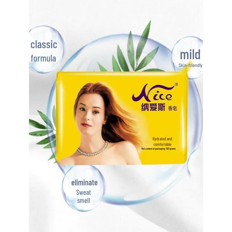 Nice Fragrant Pearl Soap 3-Bar Pack