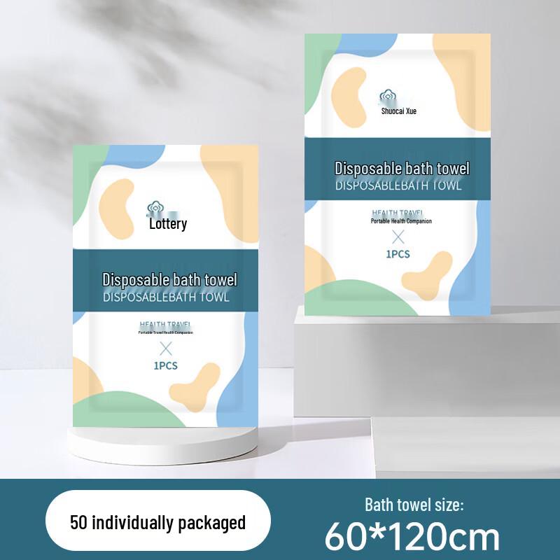 Yu Duo Disposable Travel Bath Towel - 50 Count