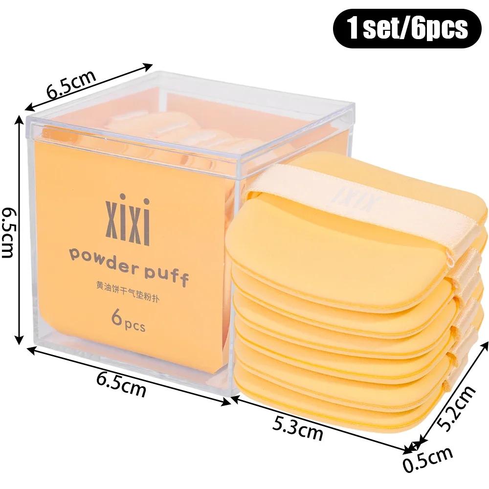 

48pcs Biscuit Cosmetics Puffs Set Concealer Foundation Makeup Sponge Make Up for Women Powder Puff Korean Beauty Tool Accesories жёлтый
