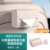For Li Auto I6 I8 L6 L7 L8 L9 Livis Car Tissue Box Strong Magnetic Leather Tissue Box Creative Detachable Storage Box