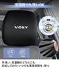Voxy Compatible Car Headrest Cover, Dirt Prevention, VOXY 80 Series 90 Series S-G S-Z