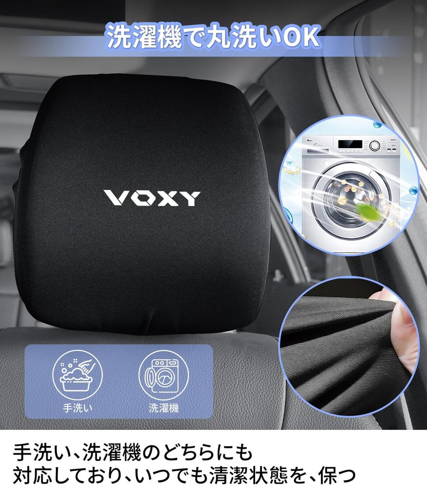 Voxy Compatible Car Headrest Cover, Dirt Prevention, VOXY 80 Series 90 Series S-G S-Z