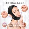 ANLAN Facial Device EMS Lift Face Belt Muscles Line Double Chin 3 Types Modes 5 Levels Intensity Unisex Mask-Type Wearable Gift (Gel Set) (Black)
