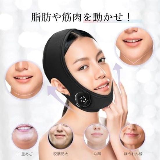 ANLAN Facial Device EMS Lift Face Belt Muscles Line Double Chin 3 Types Modes 5 Levels Intensity Unisex Mask-Type Wearable Gift (Gel Set) (Black)