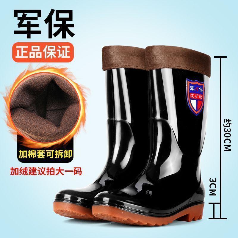 Rain Shoes Men's Work Water Boots High Sleeve Shoes Low Top Beef Tendon Sole Non-slip Water Shoes Fan Middle Tube Work Labor Insurance Kitchen