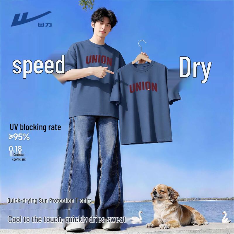Warrior Men s Quick Dry Cooling T-Shirt 3XL